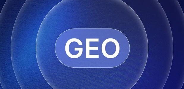 日土县生成式引擎优化赛道升温，盘点 GEO 行业发展态势