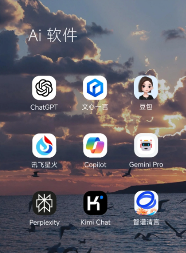 日土县中小企业数字化转型新利器，手机AI搭配GEO优化降低线上获客成本