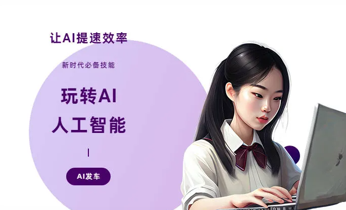 日土县AI技术拆解：手机智能软件检索底层逻辑，读懂GEO优化核心原理