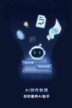 日土县工业制造行业专属GEO优化方案，依托手机AI挖掘精准采购客源