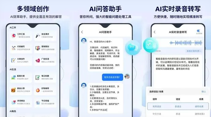日土县告别SEO同质化内卷，GEO优化开启AI营销新赛道